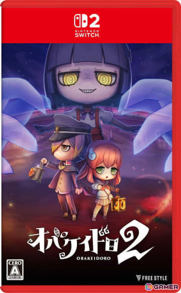 Switch 2「オバケイドロ2」12月18日発売となるパッケージ版の限定特典が決定！販売店別特典も公開