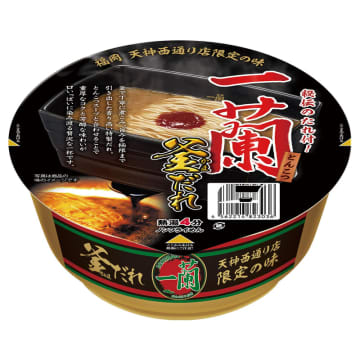 一蘭・天神西通り店限定「釜だれとんこつ」をカップ麺で完全再現! あえて具材なしで税込579円! 「一蘭とんこつ釜だれ」が本日30日(木)から数量限定発売～「釜煮こみ焼豚」の煮汁をもとに生まれた“釜だれ”