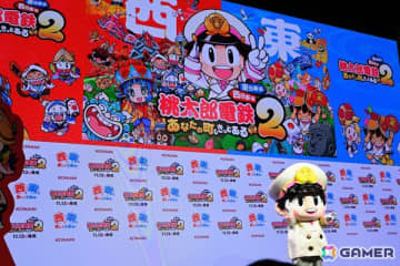 「桃太郎電鉄2 ～あなたの町も きっとある～」発売記念＆新TVCM発表会をレポート！佐久間大介さん、せいやさん、石井杏奈さんの推し駅プレゼンも