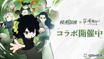 「杖と剣の伝説」でアニメ映画「羅小黒戦記2 ぼくらが望む未来」コラボが開催！ムビチケオンライン券などが当たるキャンペーンも