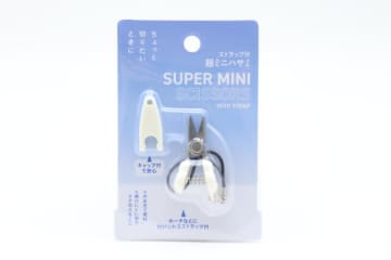 キャンドゥで超ミニサイズ発見！ストラップ感覚で持ち運べる♡ポーチにつけておきたい便利グッズ