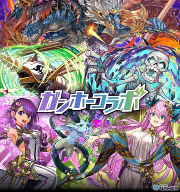 「サモンズボード」でガンホータイトルが集結！「ガンホーコラボ」開催＆新キャラ「カミムスビ」登場