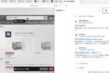 AIブラウザの本命登場　OpenAI「ChatGPT Atlas」を使う