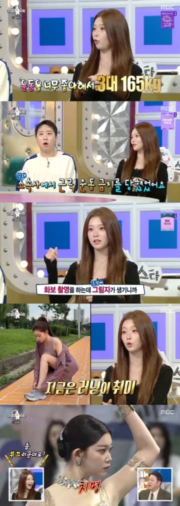 「脚が馬みたい」日本人メンバーBilllie・ツキ、筋肉つきすぎて事務所から“運動禁止令”受ける!?