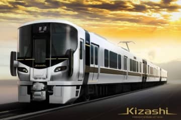 山口エリア【45年ぶりの新型車】JR西日本、黒と金で”維新の陽光”を表現「Kizashi（きざし）」を導入！2026年度に山陽本線でデビュー