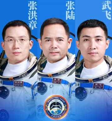 有人宇宙船「神舟21号」の宇宙飛行士3人が決定―中国