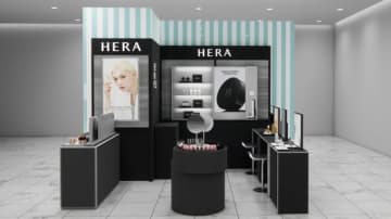 韓国コスメブランド「HERA」11月5日より伊勢丹新宿店でポップアップを開催！