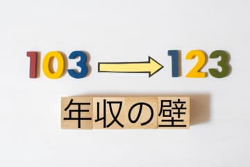 「地域別最低賃金」が引き上げられたいま、結局何時間までなら「扶養の範囲内」で働ける？ 東京都内で働く“時給1226円”のケースで試算