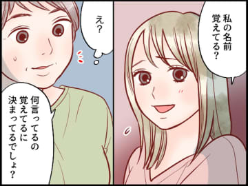 ＜母の後悔＞娘「私の名前、覚えてる？」お姉ちゃん、ごめんね。何十年も──娘を苦しめた母の『胸の内』