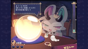 DLsite限定❤シナリオも…！？悪魔わからせADV『でびるコネクショん』2バージョン展開決定―Steam審査ギリギリで