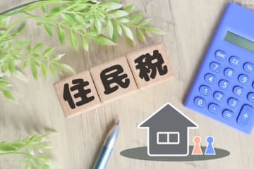 友人は私の倍の額の「住民税」を払っているそうです。年収も私の2倍あるってことですか？