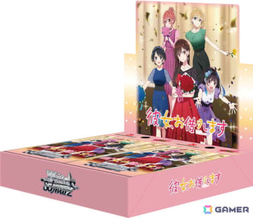 「ヴァイスシュヴァルツ」ブースターパック「彼女、お借りします Vol.2」が10月31日に発売！初版限定のAGRには千鶴役 雨宮天さんによる直筆サインカードを極々稀に封入