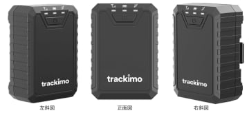 LTE Cat.1対応のGPSデバイス(TrackiPro 4G+モデル「TRKM110-C」)の10月末発売開始について　LTE Cat.1採用でバッテリー持続時間が約30％向上、IP68対応で屋外利用も安心