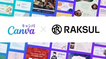 ラクスル、Canvaで作った名刺を入稿可能に