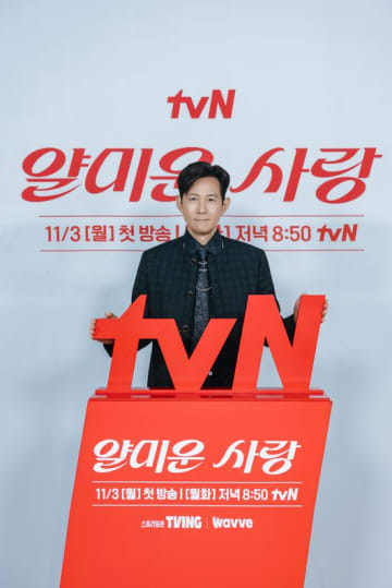 久々にラブコメ主演の俳優イ・ジョンジェ、制作発表会で「イム・ジヨンさんの推薦」と謙遜