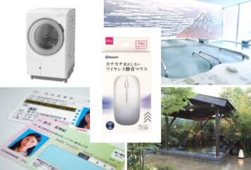 秋の生活快適化計画！ 衣替え家電、スーパー銭湯、ダイソー、マイナ免許証など【特集まとめ】