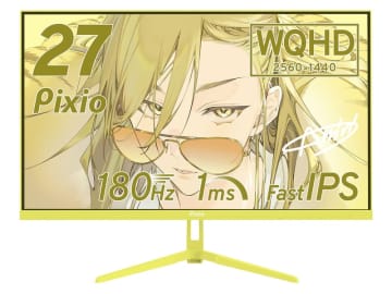 Pixio、イエローの180Hz駆動/27型WQHDゲーミングモニター