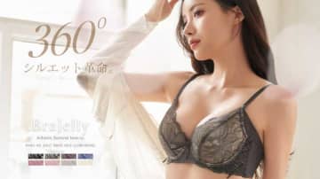 ツーハッチの新作補正ブラ「Bra Jelly」で脇肉すっきり♡美胸と快適さ