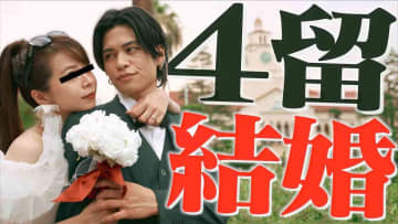 YouTuberの人生の一大イベント！ 結婚・出産・活動休止の発表3選