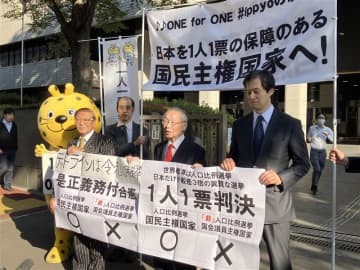 25年参院選 最大3.13倍の“一票の格差”は「合憲」も「結論先延ばしは違憲も免れずデッドラインは2028年」と指摘 東京高裁