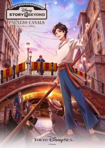 ディズニーストーリービヨンド第3弾は「パラッツォ・カナル」全20話をYouTube＆東京ディズニーシー園内で楽しむ