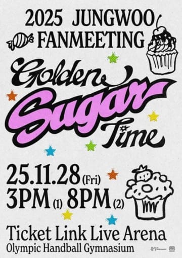 入隊発表のNCT・ジョンウ、“デビュー後初”のソロファンミーティング「Golden Sugar Time」開催決定！