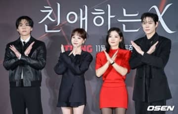 【PHOTO】キム・ユジョン＆キム・ヨンデら、ドラマ「親愛なるX」制作発表会に出席