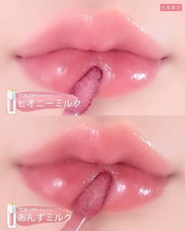 韓国コスメブランド「AMUSE」デューティントミニに日本限定色2色が登場！11月1日より発売