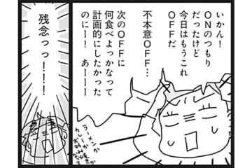 アラフィフでも本気で−10kgいける!?ダイエットが継続する秘訣も【ダイエット挑戦マンガ#31】