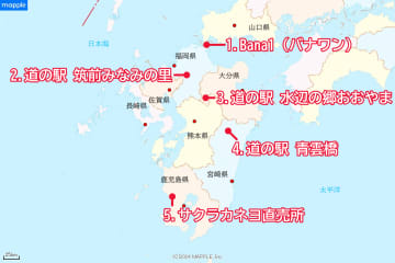 ツーリング途中で立ち寄りたい！　九州・沖縄のご当地ひんやりスイーツ5選