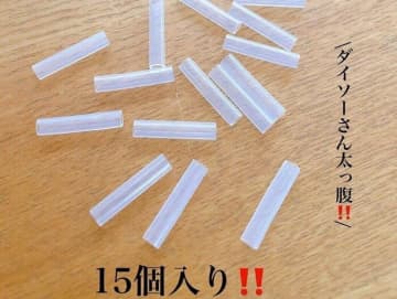 使ってみたら衝撃やった！【ダイソー・キャンドゥ】「ずっと探していた商品」「新商品がやばすぎるー」話題のアイテム6選