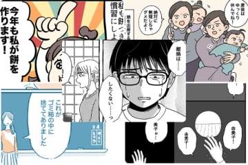 【週間TOP5】kodomoe web10月19日～25日に読まれた記事はこちら！最終回のあの作品も…