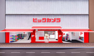 ビックカメラ、東京・池袋の3店舗をリニューアル！ビック史上最大級の祭典「ビックトレジャー2025 池袋」開催