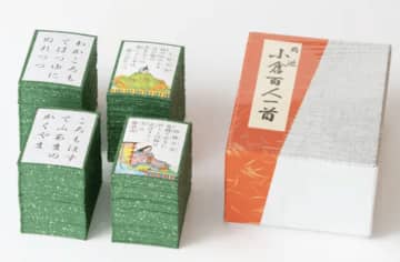 【一日限定無料開放】古典の日（11/1）は京都伝統産業ミュージアムへ！京焼「百人一首」の雅な世界＆迫力の「競技かるた」模擬実演を見逃すな！