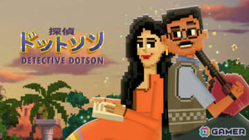 踊るインドの探偵ADV「探偵ドットソン」Switch版がリリース！交渉や取引、時にはボリウッドダンスなどに挑戦して証拠を手に入れよう