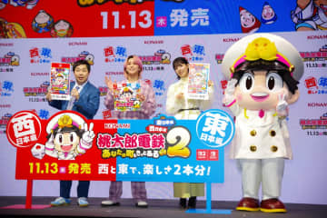 佐久間大介、亀戸への愛を語る　『桃太郎電鉄2』会見で明かされたCM出演陣の“推し駅”は？