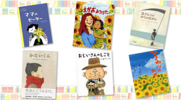 深い悲しみに向き合う ―グリーフケアの絵本