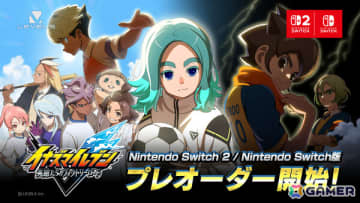 「イナズマイレブン 英雄たちのヴィクトリーロード」Switch 2/Switch版の予約受付が開始！