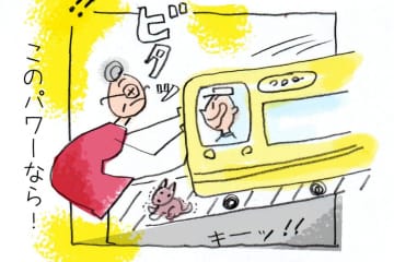 70歳が電車のトラブルにあったら…？本田葉子さんの「今日のやっちまった」【ほのぼのマンガ】