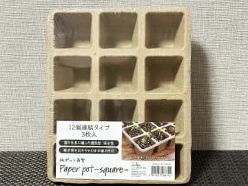 100均で買った『育苗ポット』　じゃない使い方に「コスパが最強」