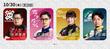 ルーキー3選手が集結 好調の永井、下石は勝利なら個人ランクでトップ3入りも視野／麻雀・Mリーグ