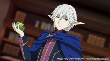 アニメ『ポーション、わが身を助ける』第5話「失礼なエルフ」のあらすじ＆先行カット解禁　三重テレビでも追加放送が決定