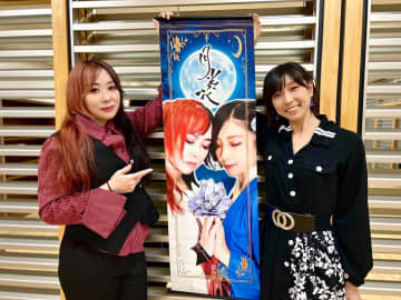 安川惡斗＆阿川祐未リングアナが芸歴20周年！記念舞台開催に向け政治家やプロレスラーからお祝いのコメント