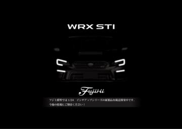 フジミ模型、スバルの自動車「SUBARU WRX STI（VAB型）」を「1/24 インチアップシリーズ」で商品化決定！シリーズで久しぶりの完全新規金型アイテム