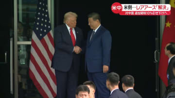 【解説】アメリカ、対中国追加関税10％引き下げへ　中国側は“余裕”アピール　米中首脳、両者の思惑は…