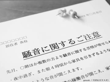 子供の声は迷惑？それとも日常？　法律が示す考え方とは【弁護士が解説】