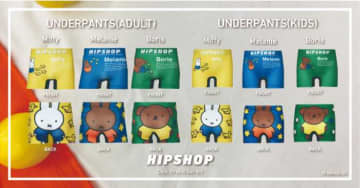 HIPSHOP×miffy♡70周年を祝う大人かわいいアンダーウェアが登場