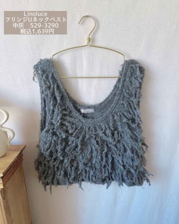 【しまむら】で可愛いの見つけた！ いつものコーデを格上げ♡「主役級ベスト」