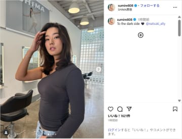 すみれ、ワンショルコーデで新ヘアスタイル公開！「ゴージャス」「めーちゃくちゃカワイイ」