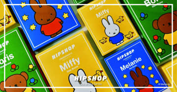 【ミッフィー生誕70周年記念】HIPSHOPから「ディック・ブルーナ シリーズ」のボクサーパンツが登場！鮮やかブルーナカラーで家族みんなの毎日を楽しく彩る！